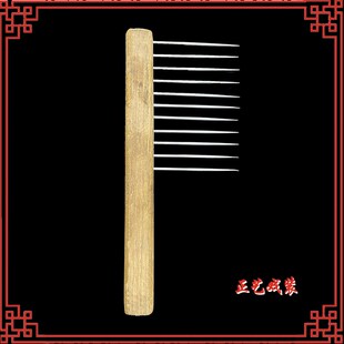 戏曲钢梳子戏剧京剧梳三柳梳满口梳毛发老生口条通子梳胡子用品