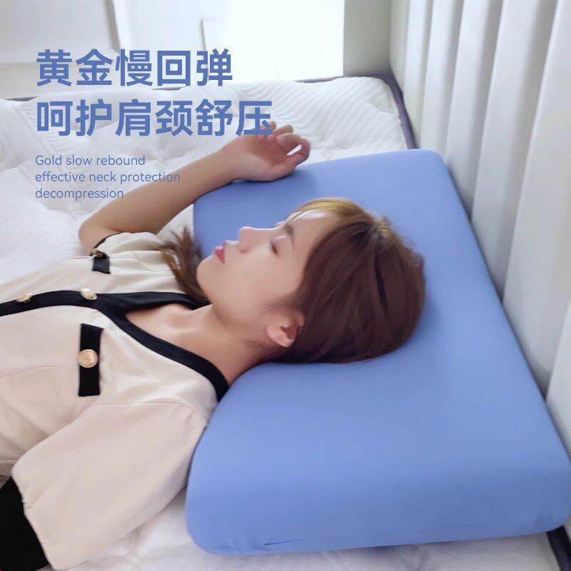 宜奥【云朵】薰衣草枕头莱卡面料海绵深睡成人慢回弹记忆棉枕芯