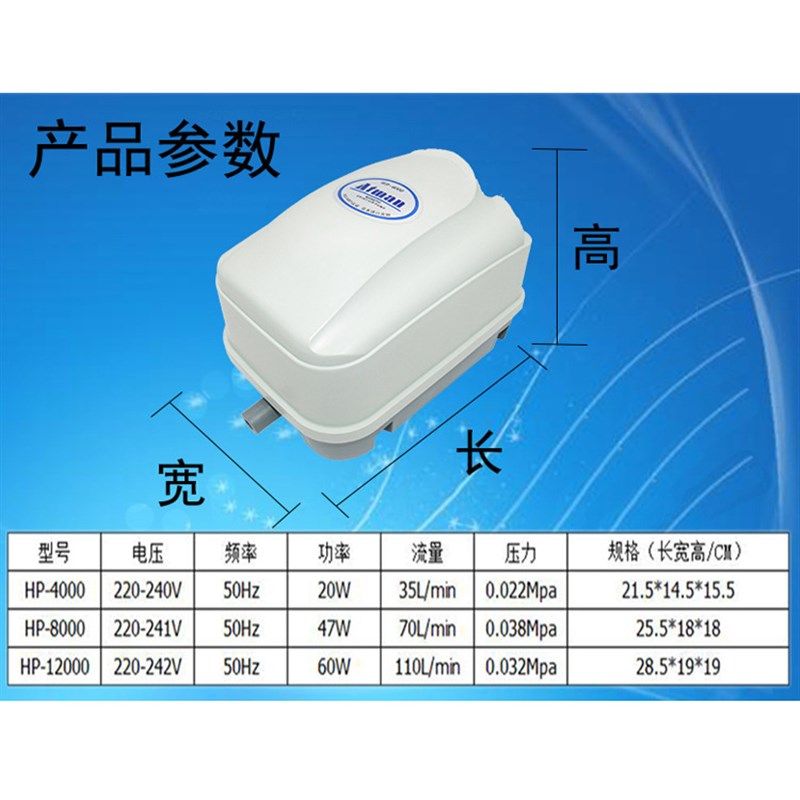 Atman创星鱼池大功率4000/8000/12000增氧泵打气泵打氧泵氧气泵