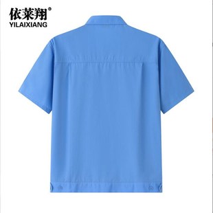 夏装短袖男女工作服上衣工厂车间制服涤棉套装防护服夏季工作服