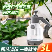 家用气压式 浇水壶洒水壶浇花喷壶喷水壶高压清洁专用酒精消毒喷雾