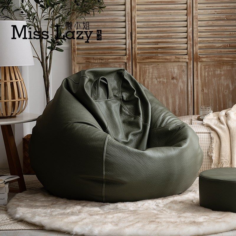 懒小姐窝窝懒人沙发豆沙袋阳台落地窗儿童单人塌塌米皮质网红夏天,住宅家具,懒人沙发,淘宝优惠券,粉丝福利购,淘宝优惠卷