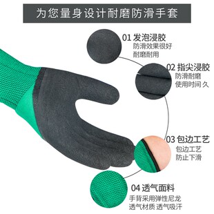 12双 兴达发泡王劳保手套耐磨防滑浸胶乳胶塑胶橡胶带胶工作厚男