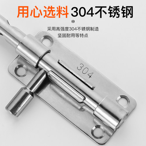 【送免钉胶】小插销家用卫生间抽屉橱柜插销锁扣木门窗门栓不锈钢