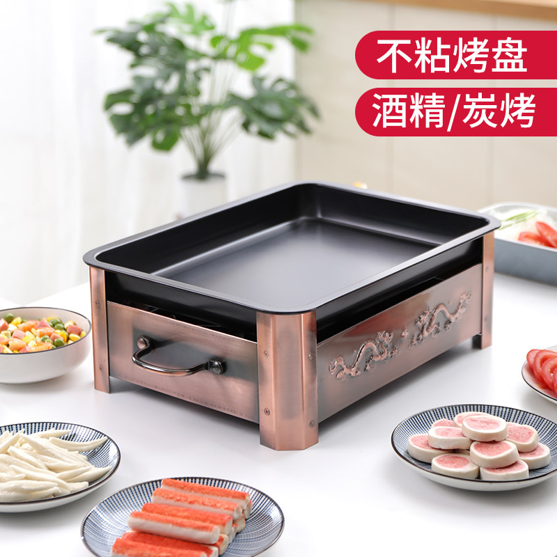双龙烤鱼炉长方形不粘烤鱼盘诸葛烤鱼炉木炭酒店商用碳烤炉酒精炉