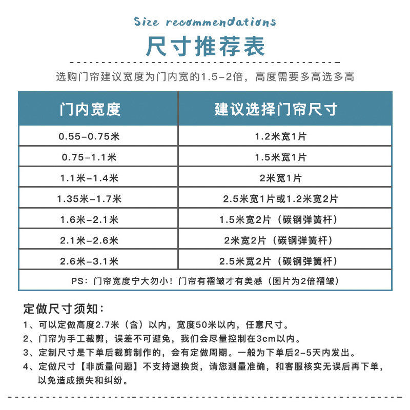 门帘隔断帘夏季防蚊免打孔安装卧室客厅门蚊帐透气纱帘透光不透人