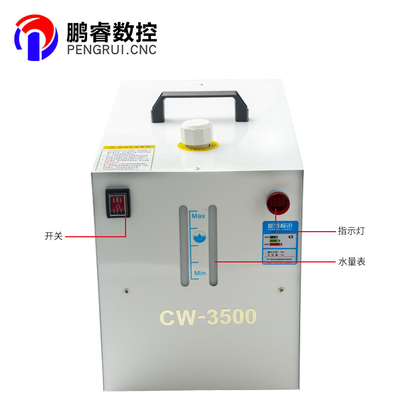 CW3500冷水机雕刻机主轴水泵循环降温水箱CO2激光切割机工业制冷