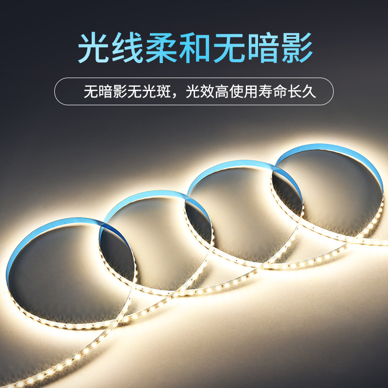 led灯带12V低压贴片24V10米一盘柜台灯箱自粘软灯条装饰线形灯