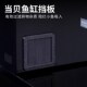 适用于当贝智能鱼缸1ultra改装 配件进水口下挡板升级过滤改造挡网