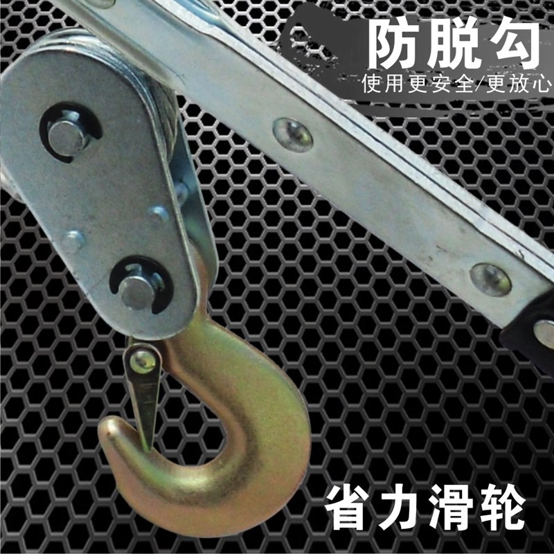 久力工具 绳索牵引器/绞盘应急绳 自架游应急钢丝拖车绳紧线器