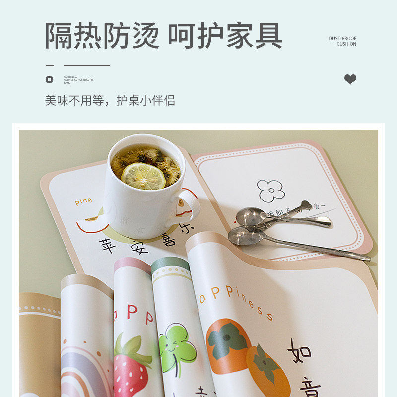 皮革餐垫高级感餐桌餐布隔热垫防水防油免洗防烫轻奢网红碗垫杯垫,居家布艺,餐垫,淘宝优惠券,粉丝福利购,淘宝优惠卷