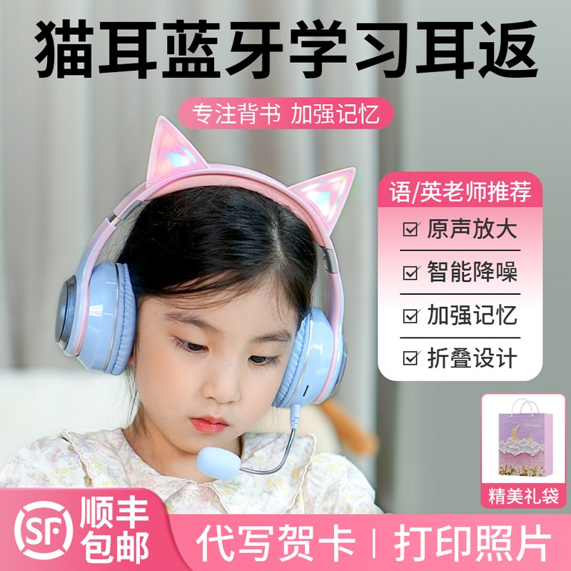 儿童礼物女孩10岁生日女生女童9十8初中12小学生13高端实用的耳机