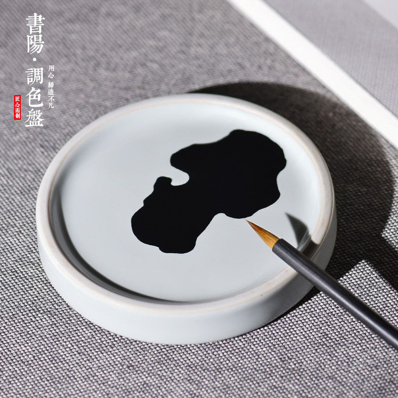 国画调色盘水彩调色盘画盘专业级陶瓷美术颜料盒丙烯颜料盒调色盒