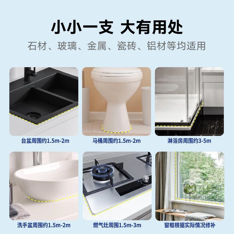 新疆包邮塑钢泥防水防霉卫生间厨卫多功能填缝密封胶美缝剂玻璃胶
