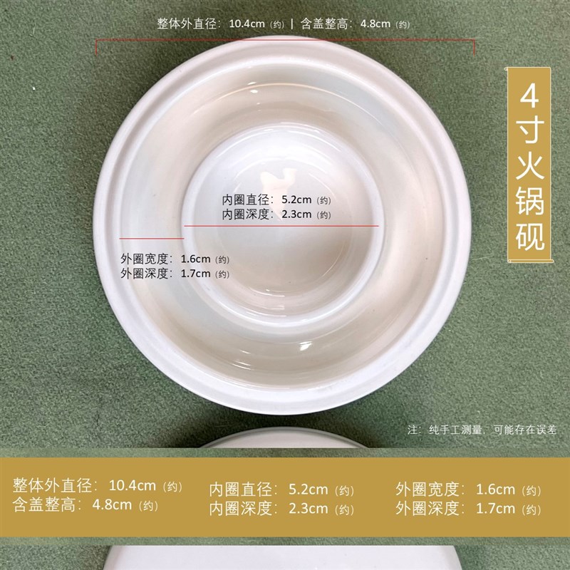 不干墨陶瓷火锅砚台双重保湿青梅牡丹多功能书法砚台墨池墨盒墨碟