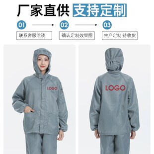 防尘服防工业粉尘男女士工作服打磨水电开槽喷漆夏季透气防护罩衣