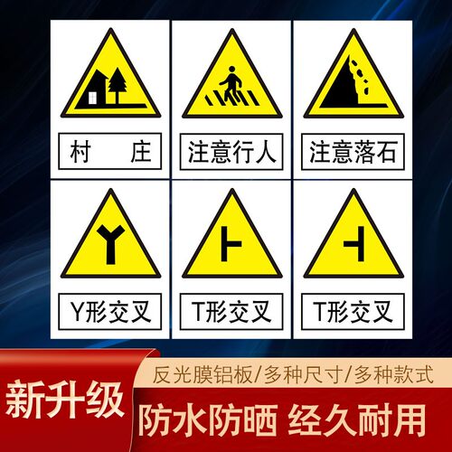 限制高度禁止掉头停车礼让警示牌严禁机动车通行驶入注意安全行人