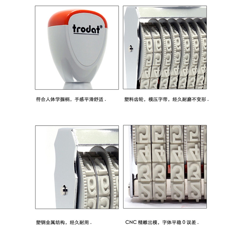 卓达数字印章0-9可调批号条码编号归档章纸箱生产日期纯数字打码