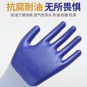 亿手工业劳保手套耐磨防滑工地丁腈工作劳动手套防油浸胶胶皮加厚
