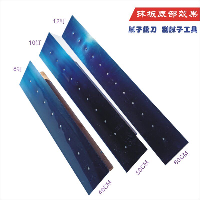 蓝钢加长批刀抹泥刀大号抹子腻子抹灰刀刮刀泥工找平工具 包邮