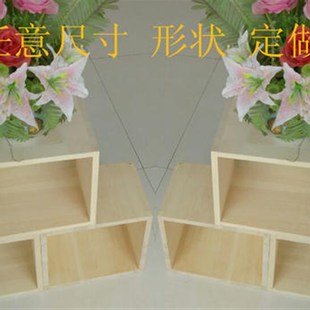 定做简易书架书柜自由组合格子柜木柜订制置物收纳小柜子储物柜