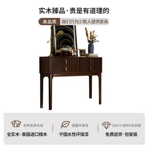 入户客厅条柜走廊玄关台过道桌子尽头装饰柜靠墙条案子美式实木柜