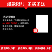 100张泛太克4r6寸240克高光相片纸彩色喷墨打印相纸照片纸