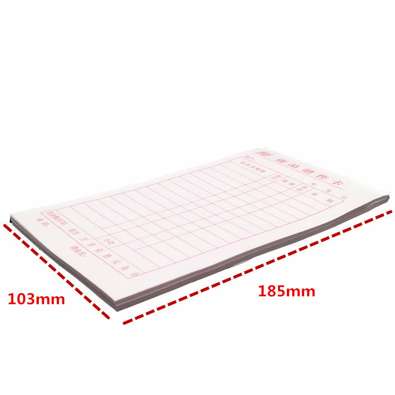 商品销售单40开单联销货清单开单本销售小票凭证明细销售卡20本