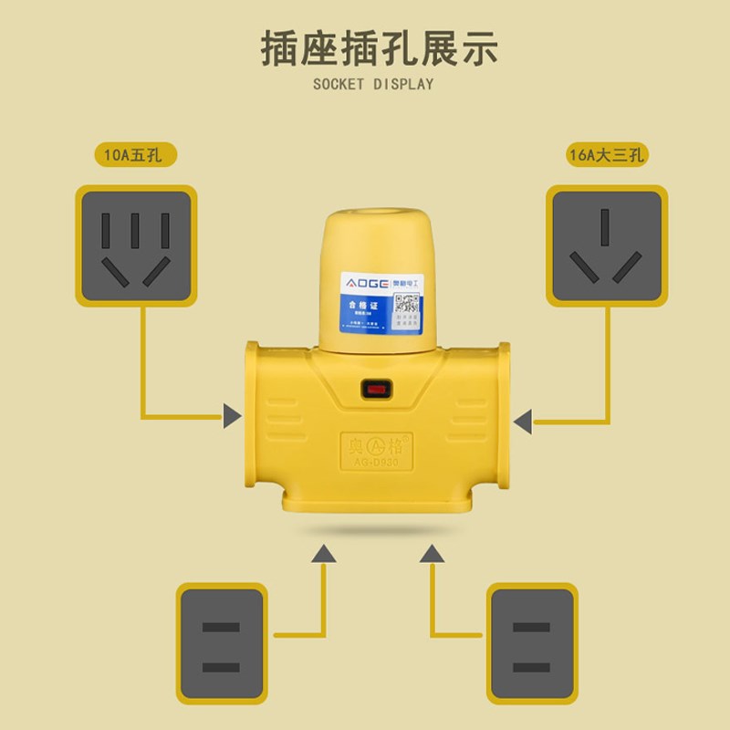 不带线十二孔带灯大功率包胶地拖插座16A摔不烂无线插纯铜10a排插