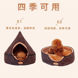 狗窝冬天保暖可拆洗小狗小鹿犬博美泰迪宠物狗狗床小型犬狗垫冬季