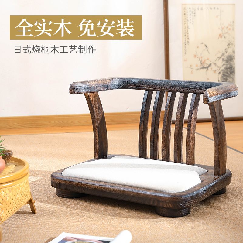 日式榻榻米实木凳子靠背椅简约餐椅无腿座椅懒人地板坐椅飘窗椅子