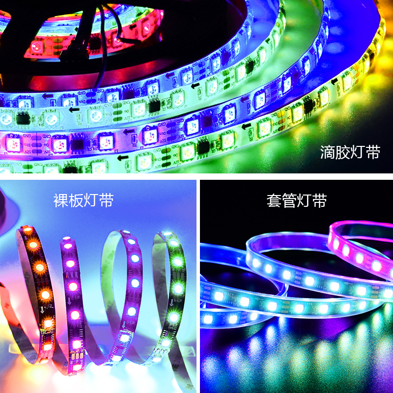 12V幻彩LED声控KTV灯条 WS2811流光彩虹跑马5050防水工程酒吧灯带
