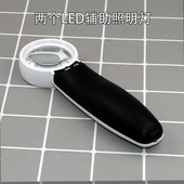 USB充电高清60倍LED灯手持放大镜电子维修看线路版 老人阅读书报用