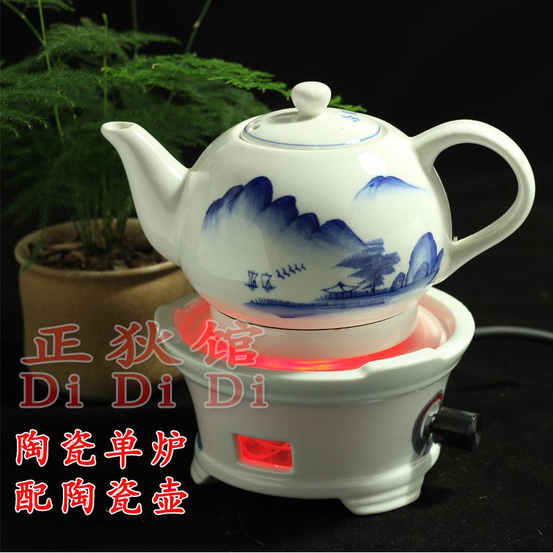 正稻陶然炉养生陶瓷炉煮茶玻璃壶 快速热电子功夫茶炉 泡茶炉包邮