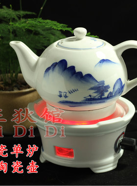 正稻陶然炉养生陶瓷炉煮茶玻璃壶 快速热电子功夫茶炉 泡茶炉包邮