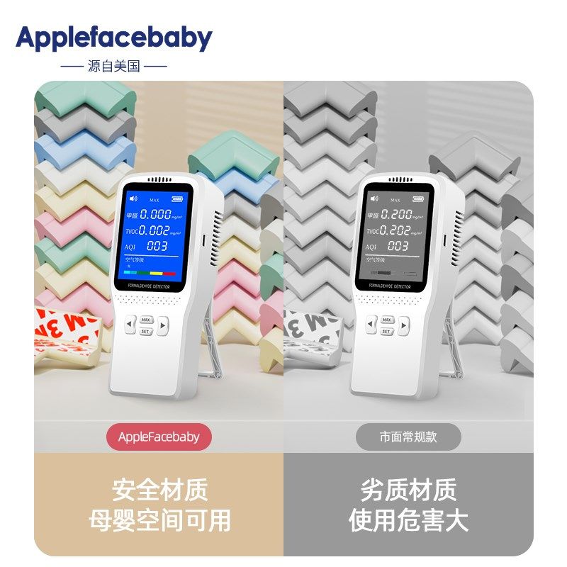 防撞角桌角护角保护套桌子茶几儿童婴儿宝宝加厚玻璃防护防撞条角,婴童用品,防撞角,淘宝优惠券,粉丝福利购,淘宝优惠卷