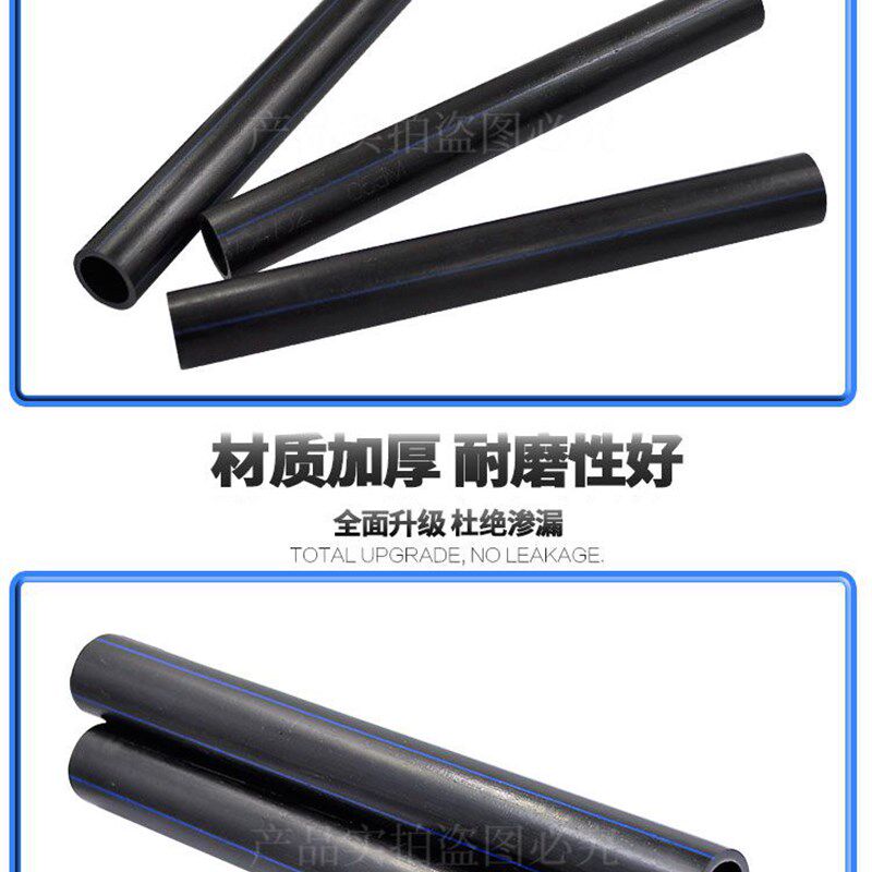 PE水管配件管材 给水管1.6MPA自来水管饮用水管 盘管20/4分新料