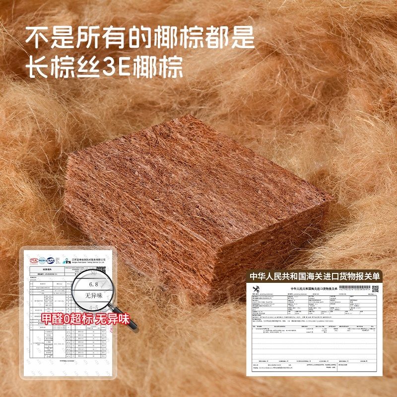 榻榻米床垫定制任意尺寸儿童床垫专用椰棕乳胶家用折叠订做定做,床上用品,床垫/床褥/床护垫/榻榻米床垫,淘宝优惠券,粉丝福利购,淘宝优惠卷