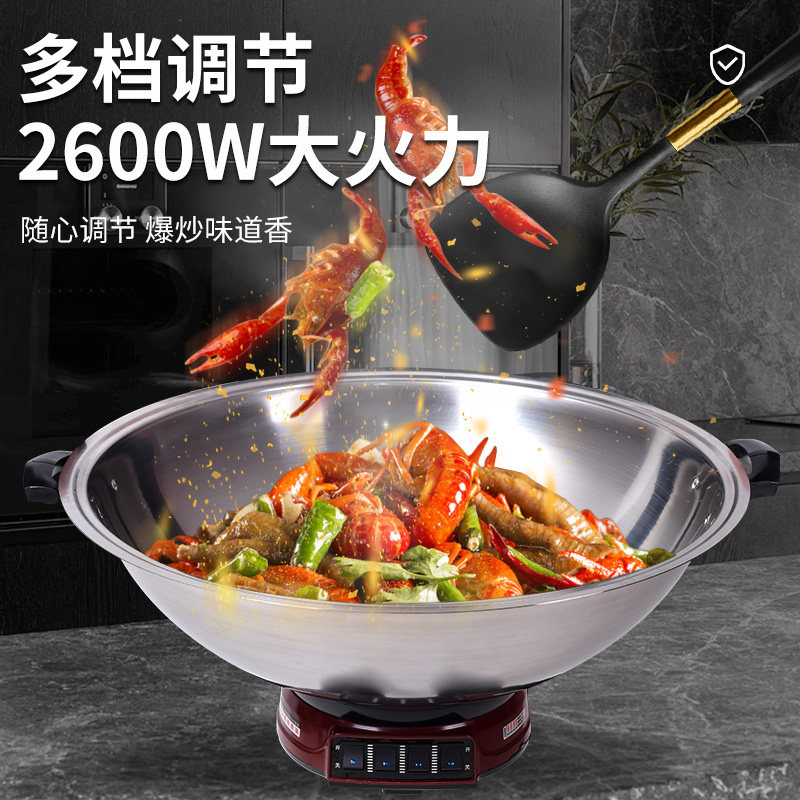 工地食堂用电炒锅电蒸锅大口径电热锅商用电锅老式50/60电炖锅