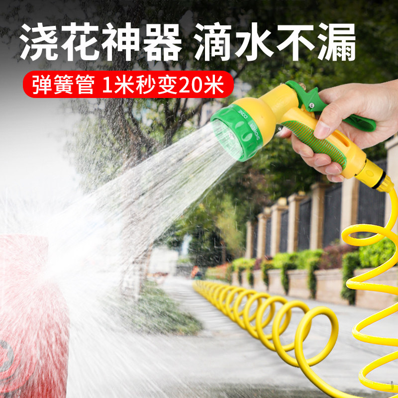 浇花水枪浇水神器淋花浇菜洒水喷头家用菜园淋菜花园水管软管专用
