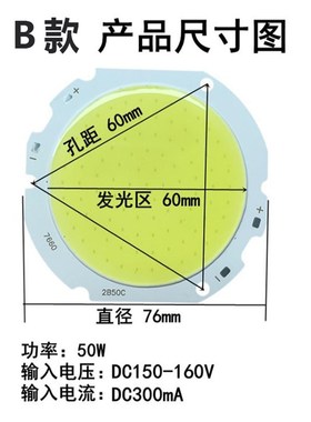 led非隔离投光灯驱动电源恒流镇流器50W100W150W200W7660灯珠160V