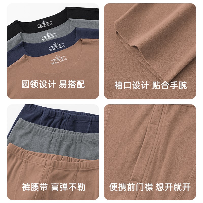 双面德绒内衣男士套装冬季防寒发热圆领长袖t恤无痕保暖秋衣秋裤