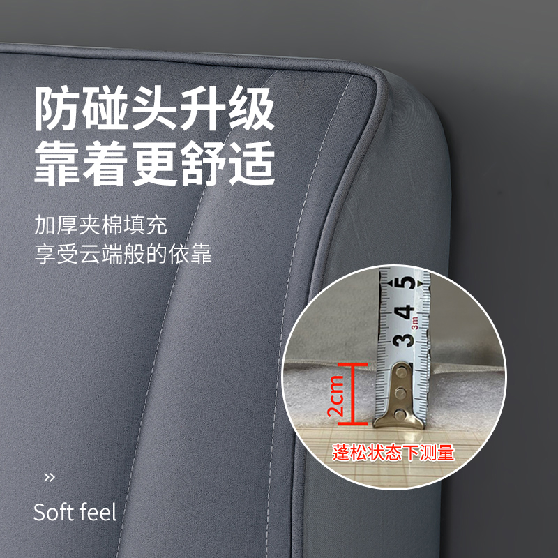 科技布床头罩2022年新款万能通用木头床头套软包床头柜床靠背罩套
