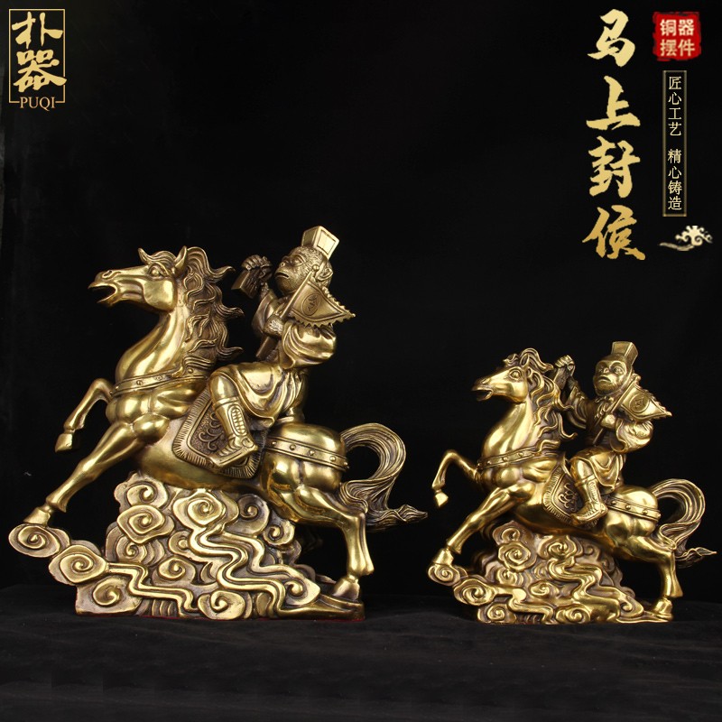 铜马上封侯摆件  传令马上封侯摆件