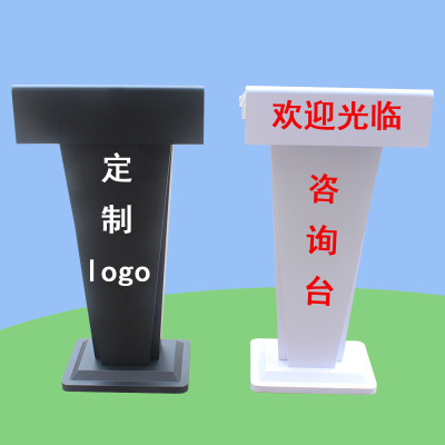 非凡演讲台发言台移动主持台简约教课室讲台酒店门口接待台迎宾台