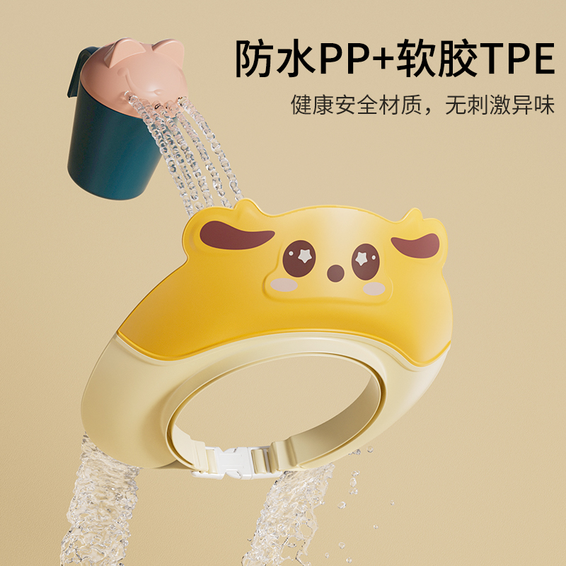 宝宝洗头挡水帽婴儿洗澡护耳防水神器小孩浴帽儿童沐浴遮水洗发帽