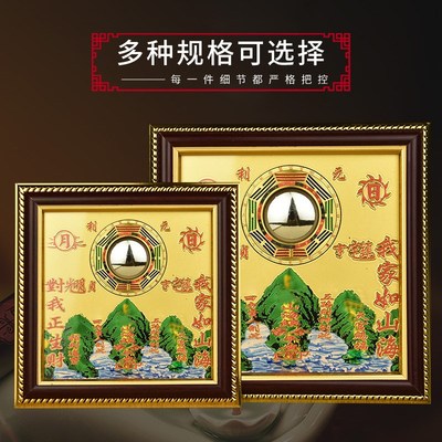 山海镇纯铜入户大门三海阵图挂件麒麟八卦镜山水镇室外山海图室内