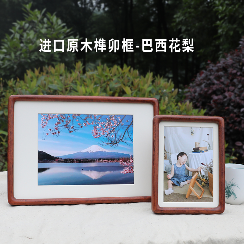 黑胡桃实木相框摆台精致原木榫卯画框挂墙 洗照片做成相框6 7 8寸