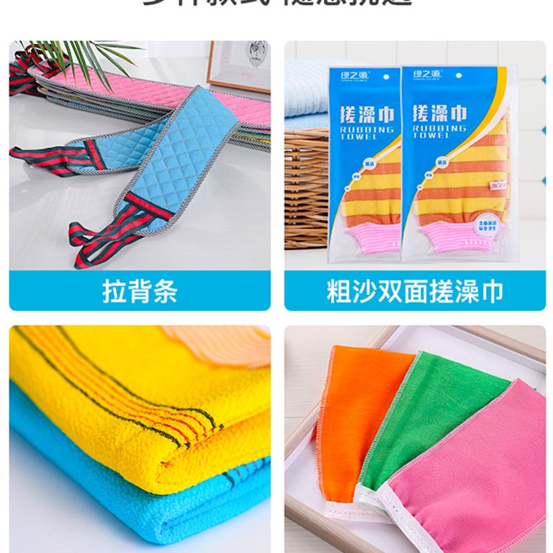 绿之源螺旋纹搓澡巾搓澡神器洗澡防滑手套搓澡巾男女通用浴室澡巾