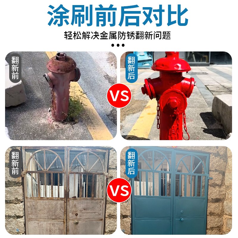 调和漆户外金属防腐防锈漆铁门彩钢瓦翻新防盗门入户门改色专用漆